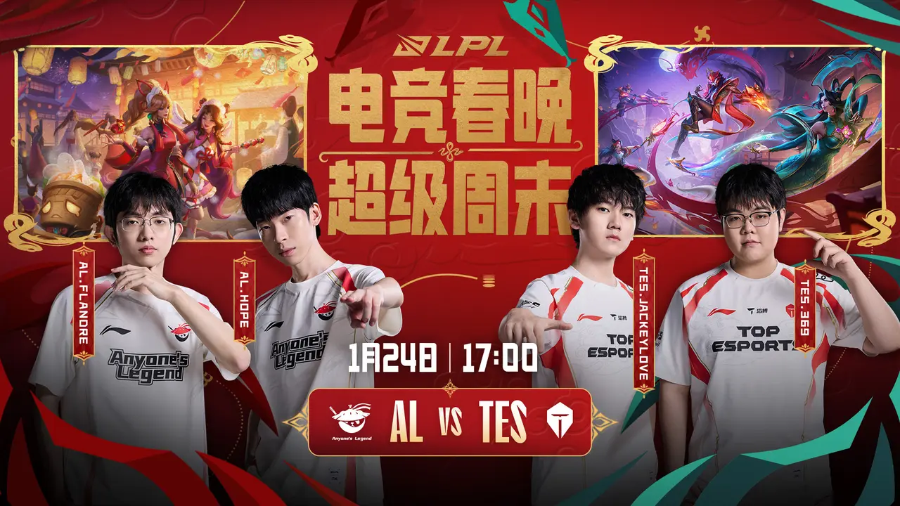 熊猫直播-TL横扫TES，Viper开启传奇时刻峡谷大战淘汰赛，引爆全场热议