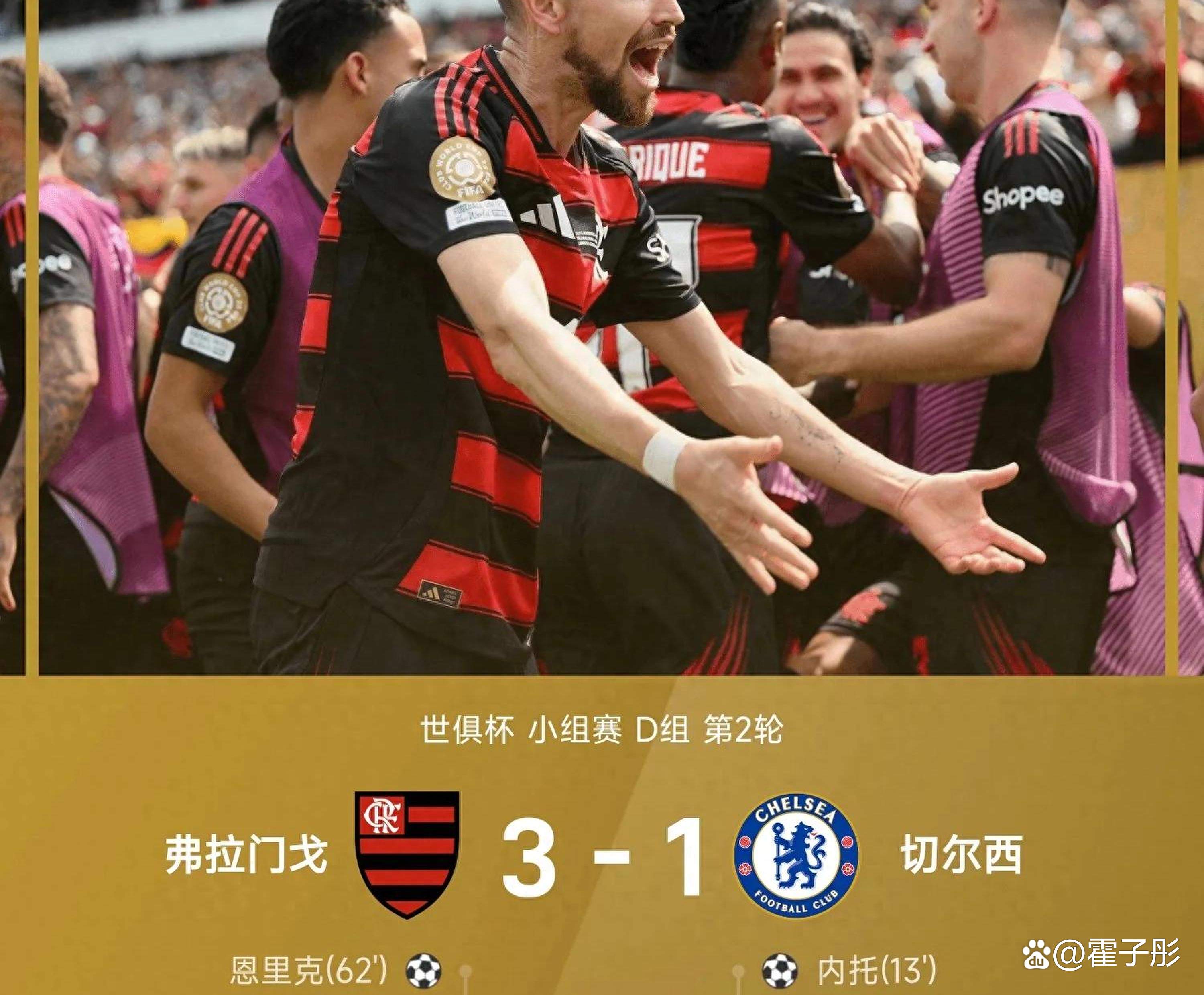 熊猫体育直播-切尔西连战连败，队内气氛紧张