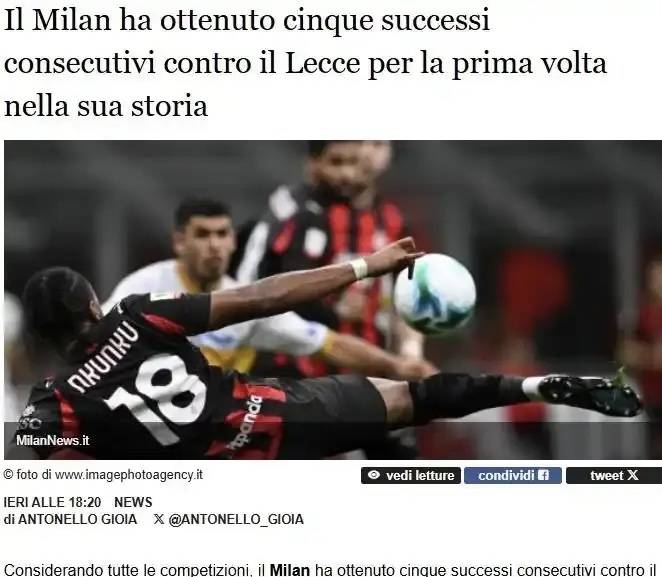 意甲球迷狂欢，球队获得胜利