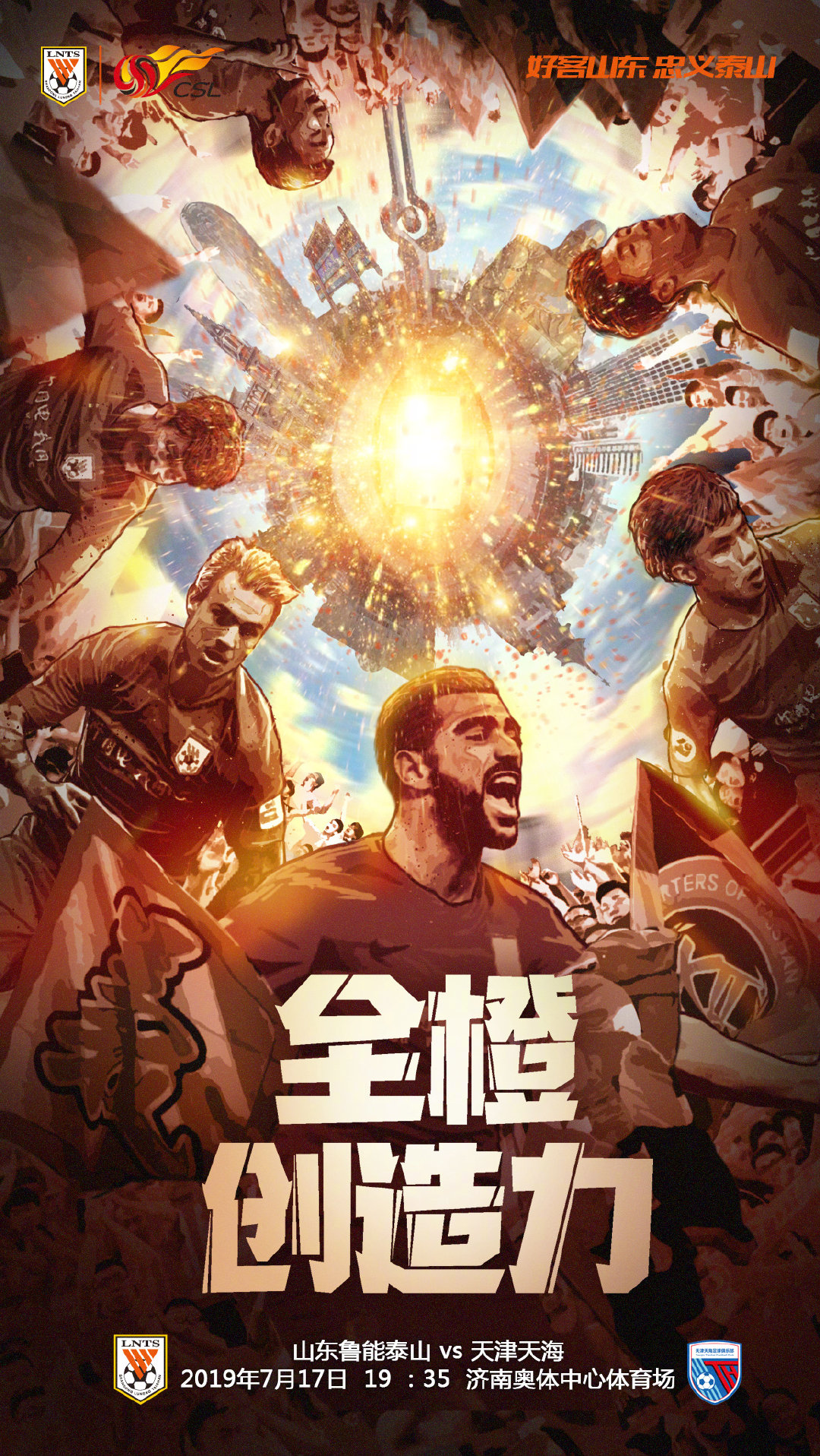 熊猫体育官方-弗赖堡队奋勇杀敌，收获一场宝贵的胜利