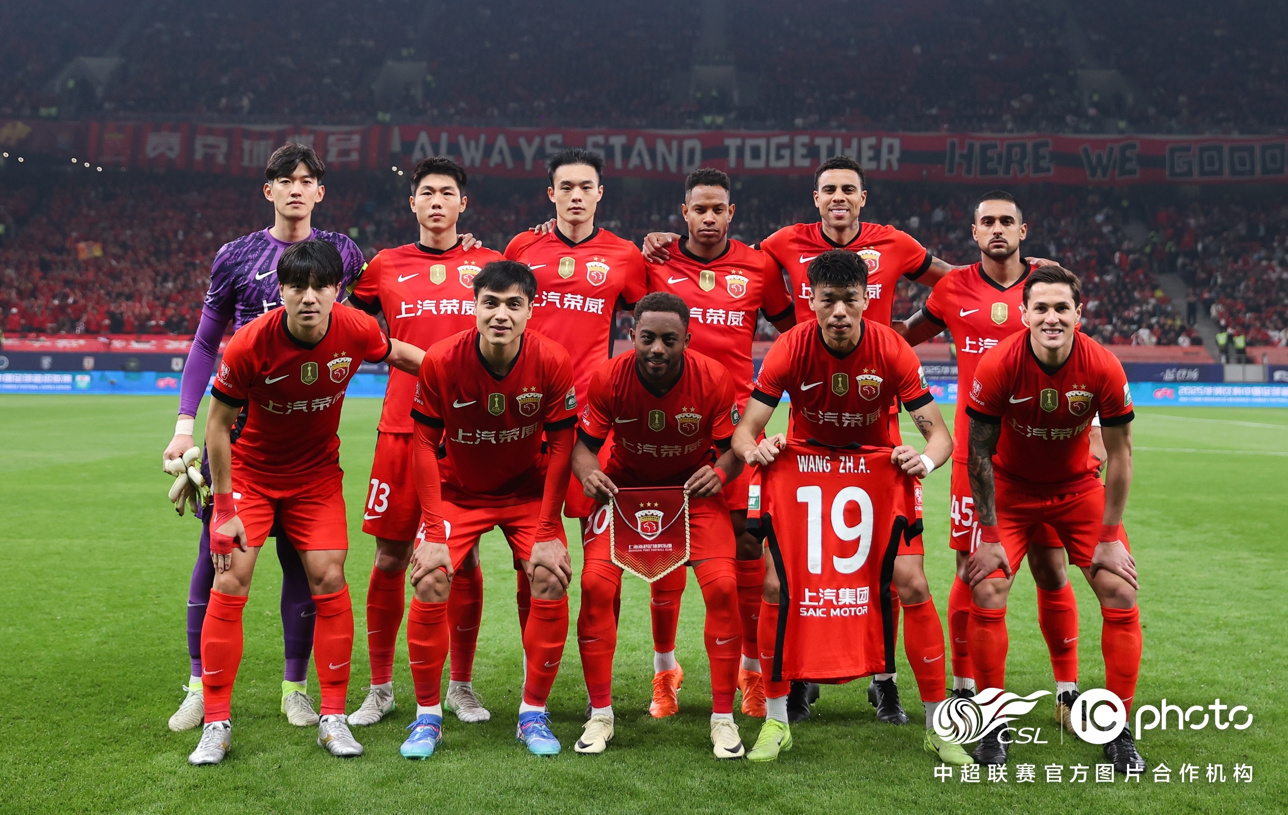 熊猫体育互动-国内足球联赛竞争角逐近期上演